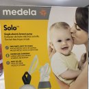 메델라 유축기(Medela Breast Pump) 팝니다. 이미지