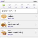 애드마켓
