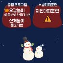 구립금강어린이집 이미지