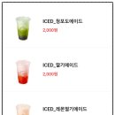 커피에 반하다 문래한신점