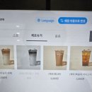 위클리베이글 영등포아이비밸리점