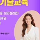 예인헤어살롱 이미지