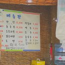 쉼터포장마차 네이버블로그