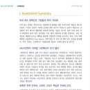 황금에너지 이미지