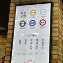 스시아리카 | 울산 회전초밥 맛집 중구 홈플러스 울산점 스시아리카 방문 후기