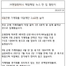 주식회사 원컴퍼니 이미지
