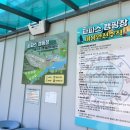 파파스 캠핑장 | 천안파파스 캠핑장 2박3일 후기 — 9번 사이트에서 대만족 캠핑!