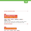 피노키오 제과 이미지