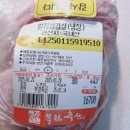 목원축산