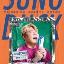 성덕 이미지