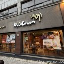 교촌치킨운천신봉점