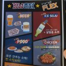 강남 촌닭 이미지