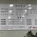 해남소망식당 이미지