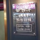 태영화식한우 이미지