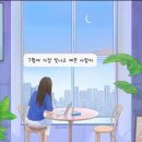 조은일