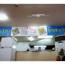 김가네국수 이미지