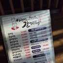 내서운동장 | (천안 종합운동장 맛집) 백석동 이정민갈비탕에서 갈비탕 먹고 온 후기