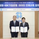 ibk기업은행 앞 이미지