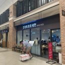 오장동함흥냉면 파미에스테이션점 이미지