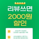 경기도 수원시 권선구 수원천로 2 (세류동, 공우맨션) | 수원매교 이곳에 : 뷰티 ♥ EGO왁싱&amp;래쉬 네이버 리뷰쓰고 할인받자!