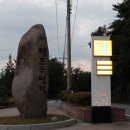 해뜨는 언덕 이미지