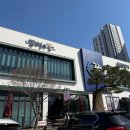 장어의꿈 | 별내 가족모임 맛집, 장어의꿈 방문 후기