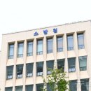 중앙119구조본부(호남119특수구조대) 이미지