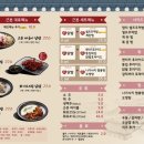 근본닭발 이미지