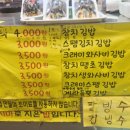 알찬김밥 이미지