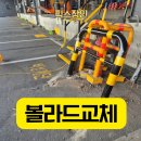 태안-비상소화전-1 | 물류센터 볼라드 시공 소방시설 소화전 보호