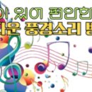 사랑하는 이에게 미안해 할일은 없습니다 ... ㅎ 이미지