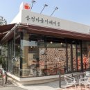 광산문화예술회관 | [광주 광산구] 광산문화예술회관