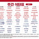 아이푸드 주식회사