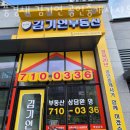 무실풍경채공인중개사사무소 | 인천부동산 풍경채 김기연 공인중개사사무소 사무실임대