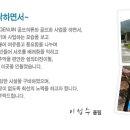 맑은물농원 Daum카페