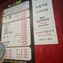 홍가네 대족발 이미지