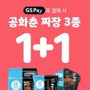 공화춘 이미지