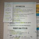 린여성병원 | 임신 38주 ) 린여성병원 제왕절개 후기 / 유영원장님 제왕절개 / 3인실, 1인실 후기