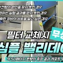 다인푸드시스템