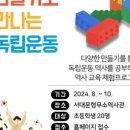 서대문형무소역사관 이미지