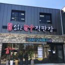 신선한우영농조합법인 이미지