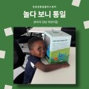 본아미강남어린이집 네이버블로그
