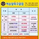 일탁탁구클럽 이미지