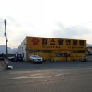 건천자동차정비 이미지