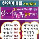 행복머리염색방 이미지