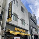 사우나떡볶이 계림점
