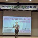 실버웃음코칭레크레이션 | 인천웃음치료사 힐링특강 웃음으로소통하는우리조직 한국평생교육진흥원 수요특강