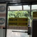 준이네먹물낙지 | 수유동 맛집 발견 “준이네 먹물낙지 &amp; 통영굴밥” feat. 친절함은 덤