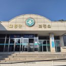 지원보건진료소 서울일보