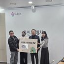 버디기금 기부행사 이미지